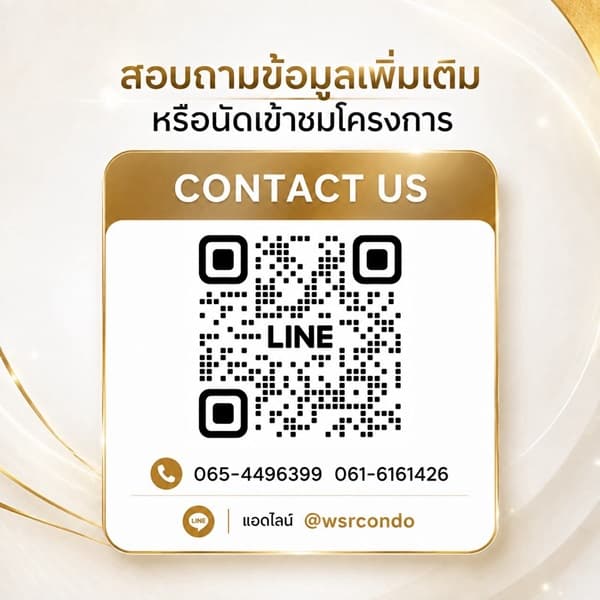 ขายคอนโดใหม่ THE BASE รัชดา 19 เลี้ยงสัตว์ได้ เดินทางสะดวก ใกล้ MRT รัชดาภิเษก โทร 0654496399 5
