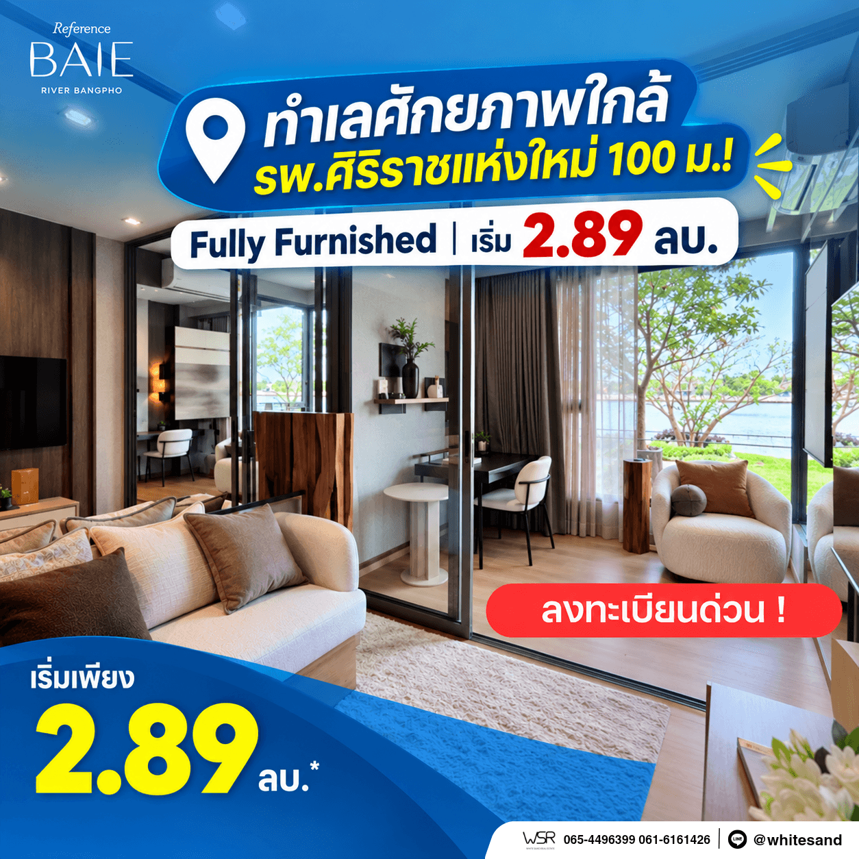 เรฟเฟอเรนซ์ เบย์ ริเวอร์ บางโพ คอนโดหรู ทำเลบางโพ พร้อมวิวโค้งแม่น้ำเจ้าพระยา โทร 082-9946364 6