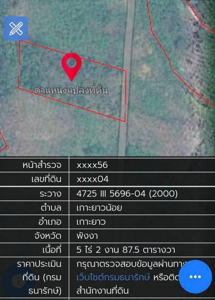 ขายที่ดินบนเกาะ สวยมากๆที่ราบเชิงเขา มีจุดชมวิวทะเล   เหมาะสำหรับพัฒนาเป็น บ้านพักอาศัย, บังกะโล, วิลล่า หรือรีสอร์ท  มี 3
