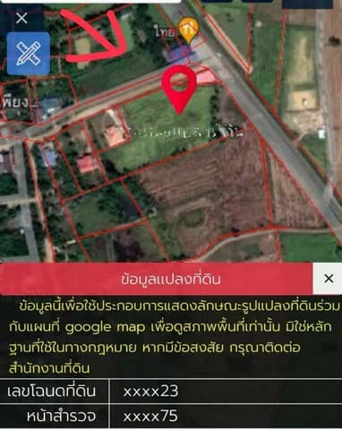 ขายลัดดาพลัส คอนโด ใจกลางเมืองศรีราชา ห้องใหม่ ตกแต่งครบ พร้อมเข้าอยู่ FP-C0701