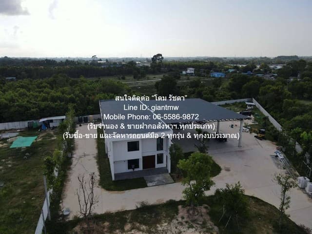รหัส DSL-1032 FOR SALE OFfice ขายอาคารสำนักงาน 2 ชั้น พร้อมคลังสินค้า และบ้านพักพนักงาน บนเนื้อที่ 3-3-36.2 ไร่ ห่างนิคมอุตสาหกรรมมาบตาพุด 7 กม. พื้นที่ 3 Rai 3 งาน 36 ตาราง-วา 40000000 - ไม่ไกลจาก นิคมอุตสาหกรรมมาบตาพุด 7 กม. ดีเวอร์