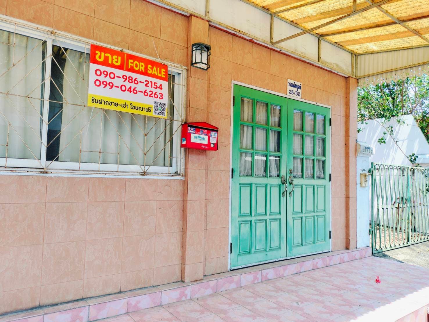 ขายบ้านหมู่บ้านราชาวิลล่า 2 2 ชั้น โชคชัย 4 แยก 64 43 ตร.ว.