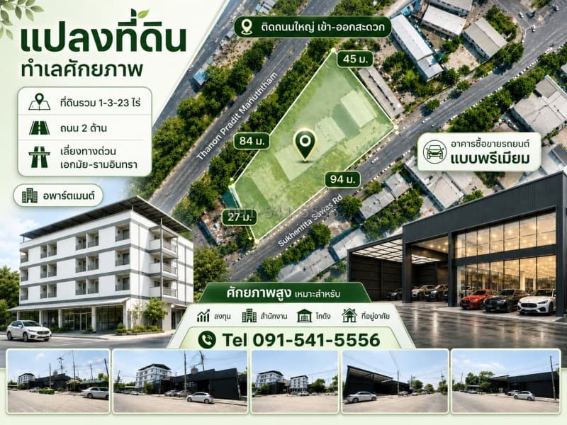 รร.สวนกุหลาบวิทยาลัย 700 ม.MRT ปากเกร็ด 1 กม.ทาวน์โฮม 3.5 ชั้น ใหม่ 282 ตร.ม.7 แอร์เหมาะกับโฮมออฟฟิศ สวนหย่อมสไตล์อังกฤษ 7 นอน 3 น้ำ