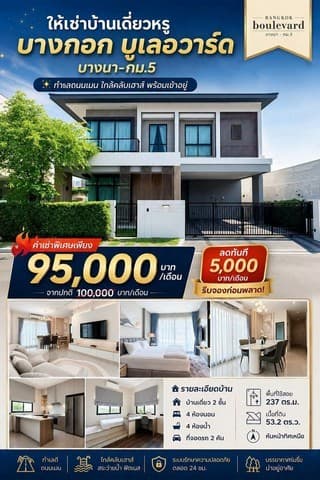 ศรีอนันต์คอนโดทาว์น ห้องชุดรีโนเวทใหม่ สไตล์ Modern หลัง รพ.เทพปัญญา ใกล้ Central Fest 1 นาที