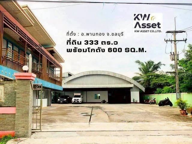 ขายที่ดินติดถนนเนื้อเนื้อที่ 6 ไร่ อ.นิคมพัฒนา จะ.ระยองถนนสาย 13 ที่ดินแปลงสวยๆทำเลทอง