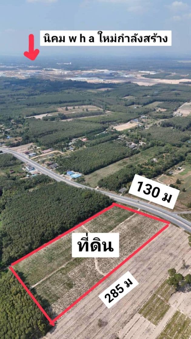 ขายที่ดินเขตพัฒนาเศรษฐกิจพิเศษ EEC นิคมพัฒนา ระยอง 12-0-31 ไร่