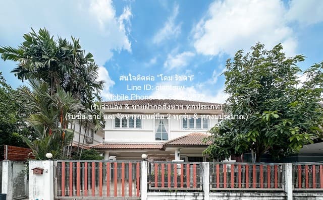 AHB-084 Sale บ้าน ขายบ้านเดี่ยว 2 ชั้น ในโครงการหมู่บ้าน ถ.สุวินทวงศ์ 50 ตร.ว. 3 น 2 น้ำ 2 จอดรถ ราคา 2.89 ล้านบาท ไม่ไกลจาก สนามกอล์ฟวินด์เซอร์ปาร์ค แอนด์ กอล์ฟคลับ 2890000 บ. พ.ท. 0 RAI 0 ngan 50 ตาราง-วา ราคา งามๆ
