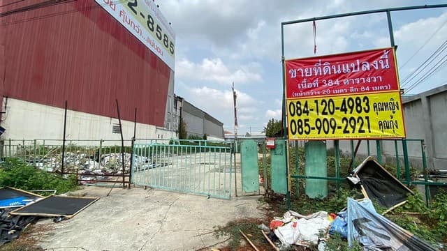 ขายที่ดินสวยถมแล้ว 384 ตร.วา ติดถนนบางนา-ตราด กม.8 ตรงข้ามเมกะบางนา ใกล้ทางด่วนบางนา ZTK266
