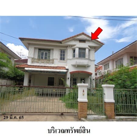 ขายบ้านเดี่ยวมือสอง เขตบางขุนเทียน กรุงเทพฯ โครงการ นันทวัน