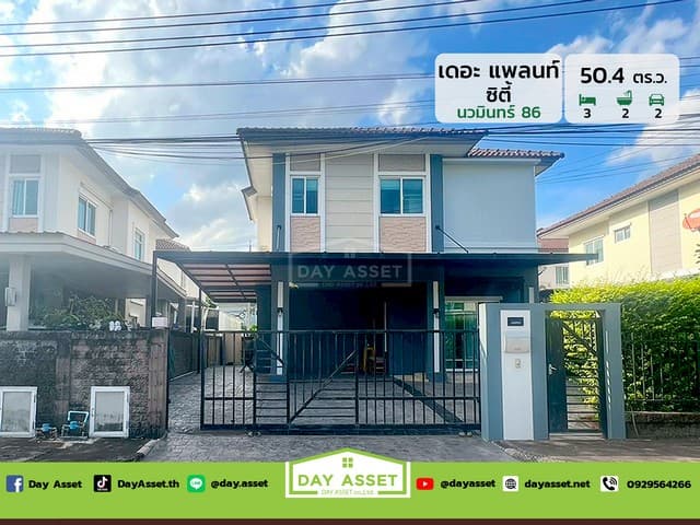 ขายบ้านเดี่ยว 2 ชั้น หมู่บ้าน เดอะแพลนท์ ซิตี้ นวมินทร์ 86 ทำเลดีเดินทางสะดวก เนื้อที่ 50.4 ตร.ว. ขายเพียง 6,500,000 ล้านบาท