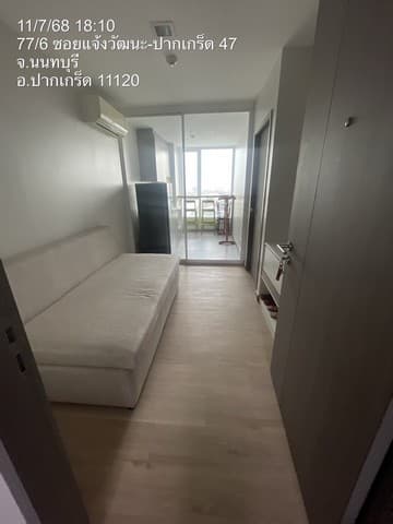 ขายห้องขนาด 32 ตรม. ชั้น 19 รีโนเวทใหม่ โครงการกรีเน่ แจ้งวัฒนะ ใกล้ศูนย์ราชการแจ้งวัฒนะ
