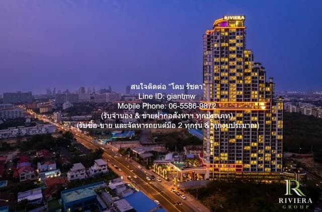 ID : DSL-1029.1 ต้องการให้เช่า CONDO. เดอะ ริเวียร่า โอเชี่ยน ไดร์ฟ ราคานี้ห้ามพลาด