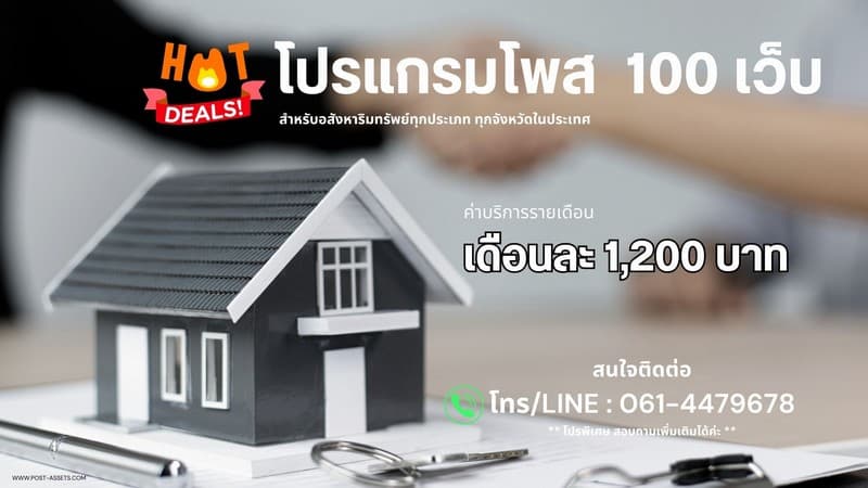 โปรแกรม โพส 100 เว็บ โพส facebook แบบอัตโนมัติ ใช้งานง่าย ไม่จำกัดทรัพย์ คนไม่เก่งคอมก็ทำได้