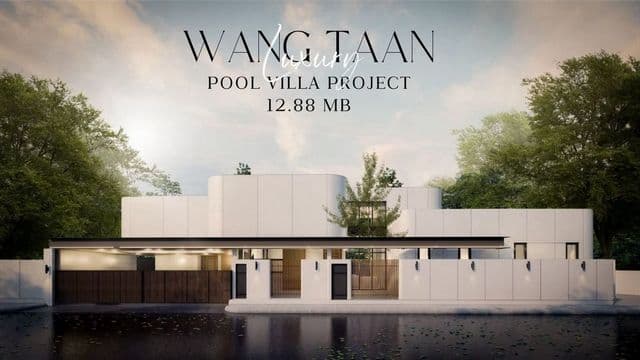 ราคาพิเศษเพียง 12.88 ล้านบาท (พร้อมเฟอร์นิเจอร์ Fully Furnished) Wangtan Pool Villa – พูลวิลล่าหรูออกแบบเพื่อความสะดวกสบาย และความสง่างาม