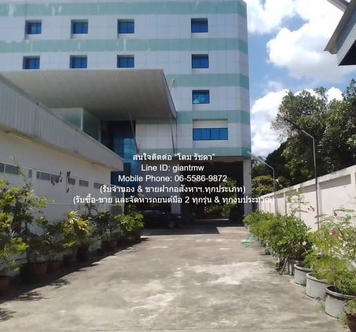 ที่ดิน ให้เช่าอาคารที่พักอาศัย และสำนักงาน 10 ชั้น พร้อมที่ดินเปล่า และกิจการให้เช่าอื่น ๆ 2-1-19 ไร่ ถนนนครอินทร์ นนทบุรี ใกล้ ห่างสถานี MRT แยกติวานนท์ ประมาณ 1.8 กม. 450000 บ. พื้นที่ 2 RAI 1 งาน 19 ตร.วา บรรยากาศดี นนทบุรี