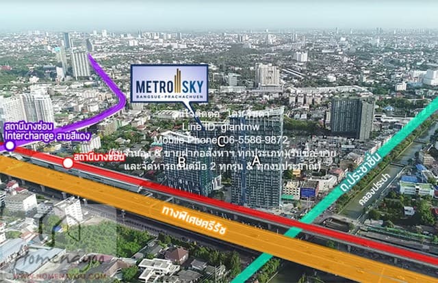 ห้องชุด เมโทร สกาย ประชาชื่น Metro Sky Prachachuen 40 square meter 1 นอน 18000 BAHT. ใกล้ ถนนประชาชื่น ทำเลดี กรุงเทพ