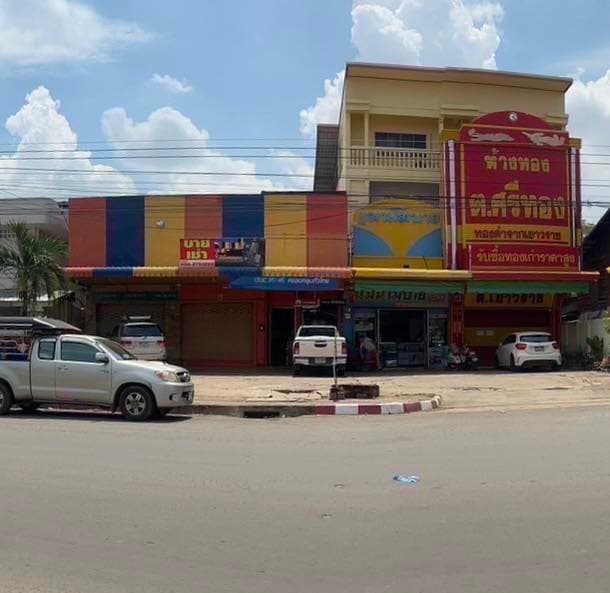 ขายห้างทอง ต.ศรีทอง! อาคารพาณิชย์ทำเลศักยภาพสูง ใจกลางเมือง ตรงข้าม PTT(ปตท.)เขมราฐ ติดธนาคารกรุงเทพ