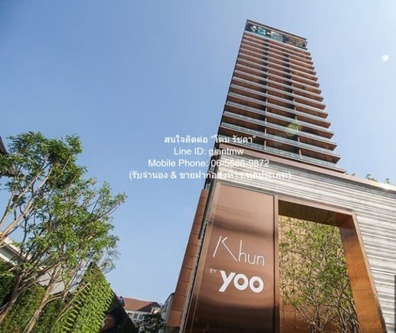คอนโดฯ คุณ บาย ยู อินสไปร์ บาย สตาร์ค KHUN by YOO inspired by Starck 82 ตร.-ม. 150000 THB คุ้มสุดๆ กรุงเทพ