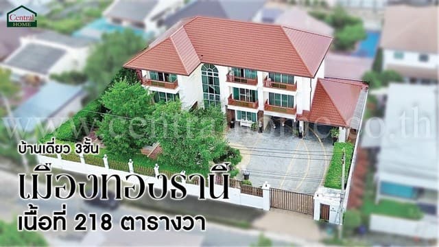 บ้านเดี่ยวCentroเซ็นโทร บางนาเฟส2 4 ห้องนอน 5 ห้องน้ำ บ้านใหม่ ใกล้เมกะบางนา 2
