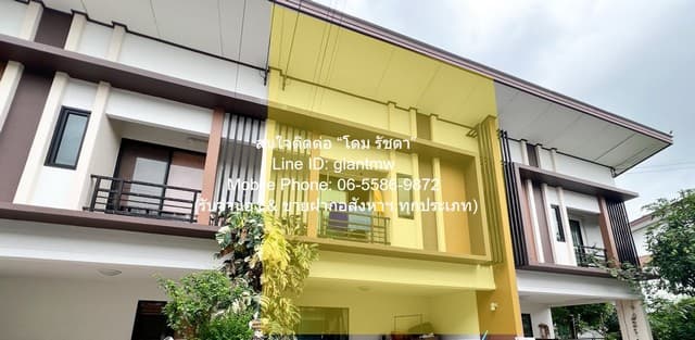 ทาวน์โฮม ขายทาวน์โฮม 2 ชั้น พร้อมผู้เช่า บ้านฟ้าปิยรมย์ ลำลูกกาคลอง 6 18.7 ตร.ว. 3 น 2 น้ำ 2 จอดรถ ราคา 1,637,700 บาท 1637700 บาท. 3 BR 2 BR ขนาด 0 ไร่ 0 งาน 19 ตรว. ไม่ไกลจาก บ้านฟ้าปิยรมย์ บรรยากาศส่วนตัว เป็นทาวน์โฮม 2 ชั้น พร้อมผู้เช่า ที่ตั้งอยู