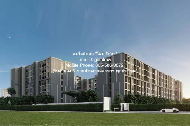CONDO. Arlo Lasalle 17 อาโล่ ลาซาล 17 ขนาด 25 SQ.M. 1 BEDROOM 1 Bathroom ใกล้ สถานีรถไฟฟ้า BTS แบริ่ง 1.2 กม. เท่าทุน