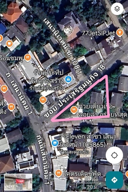 ขายที่ดิน 164ตรว. ติดถนน 2 ด้าน – ประเสริฐมนูกิจ 18 และเสนานิคม 1