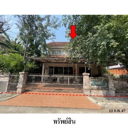 ขายบ้านเดี่ยวมือสอง เขตบางบอน กรุงเทพฯ โครงการ วรารมย์