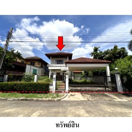 ขายบ้านเดี่ยวมือสอง เขตสายไหม กรุงเทพฯ โครงการ แมกไม้ วัชรพล
