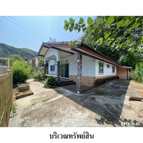 ขายบ้านเดี่ยวโครงการ กิตติพร ถ.ภูติอนันต์ ตำบล พลูตาหลวง อำเภอ สัตหีบ จังหวัด ชลบุรี