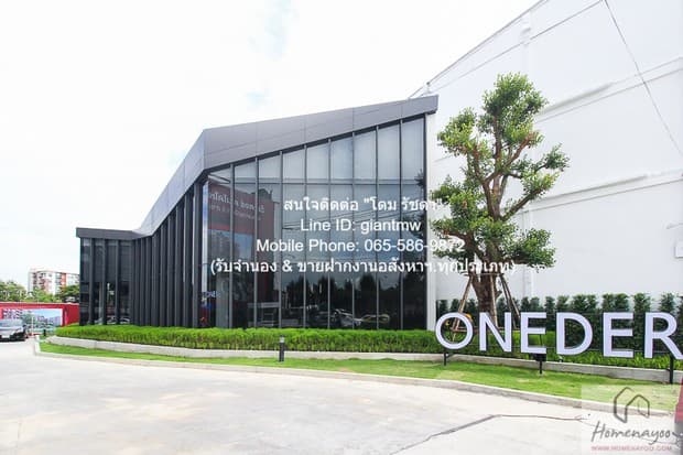 RENT คอนโด วันเดอร์ เกษตร Oneder Kaset 1 Bedroom 12000 THB ราคาดีที่สุด