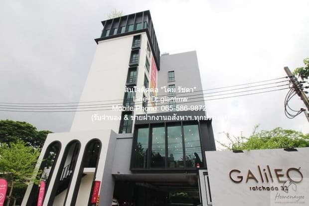 คอนโดมิเนียม กาลิเลโอ รัชดา 32 Galileo Ratchada 32 23 ตร.-ม. 1Bedroom ไม่ไกลจาก ติด 7-11 ราคาสุดคุ้ม เป็นคอนโดพร้อมอยู่ มีการตกแต่งภายในเพิ่มเติมได้แบบเรียบหรู และมีทำเลสวยสามารถมองเห็นวิวเมือง พร้อมพื้นที่ส่วนกลาง และสิ่งอำนวยความสะดวกครบครัน ทั้งส