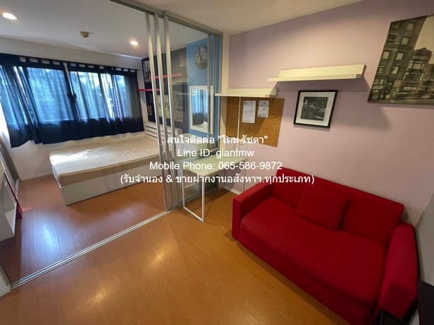 ให้เช่าด่วน Condo Lumpini Condo Town Raminthra - Latplakhao ลุมพินี คอนโดทาวน์ รามอินทรา - ลาดปลาเค้า ขนาด = 27 sq.m. ใกล้ รถไฟฟ้า MRT พหลโยธิน โครตถูก