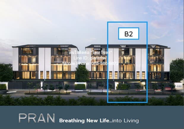บ้าน พัฒนาการ (Pattanakarn) 41 Square Wah 37900000 บ. บรรยากาศดี กรุงเทพ