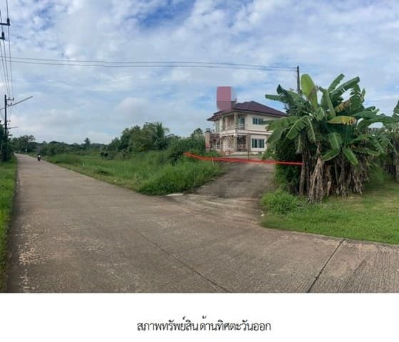 ขายบ้านเดี่ยวมือสอง อำเภอเมืองปราจีนบุรี ปราจีนบุรี