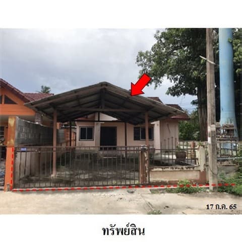 ขายบ้านเดี่ยวโครงการ ปัญจาวิลล์ ถ.สายกรุงเทพฯ-พัทยา (ทล.7) ตำบล ตะเคียนเตี้ย อำเภอ บางละมุง จังหวัด ชลบุรี