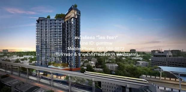 คอนโดมิเนียม ดิ ออริจิ้น ลาดพร้าว-บางกะปิ The Origin Ladprao-Bangkapi 4490000 บ. 1Bedroom 35ตร.-ม. บรรยากาศร่มรื่น