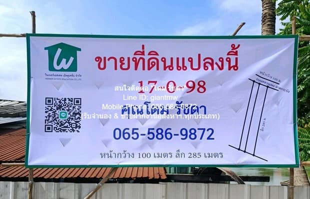 พื้นที่ดิน ให้เช่าระยะยาวที่ดินแปลงใหญ่ 17-0-98 ไร่ ติดถนนหลวงแพ่ง (ลาดกระบัง) ราคา 350,000 บาท/เดือน 350000 THB พื้นที่เท่ากับ 6898 SQ.WA ใกล้กับ ห่าง สยาม พรีเมี่ยม เอาท์เล็ต กรุงเทพ ประมาณ 1.5 กม. ราคาดีสุด