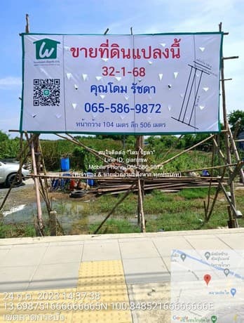 พื้นที่ดิน ให้เช่าระยะยาวที่ดินแปลงใหญ่ 32-1-68 ไร่ ติดถนนหลวงแพ่ง (ลาดกระบัง) ราคา 600,000 บาท/เดือน 12968 sq.wa ไม่ไกลจาก ห่าง สยาม พรีเมี่ยม เอาท์เล็ต กรุงเทพ ประมาณ 1.5 กม. ราคานี้รีบจอง กรุงเทพ