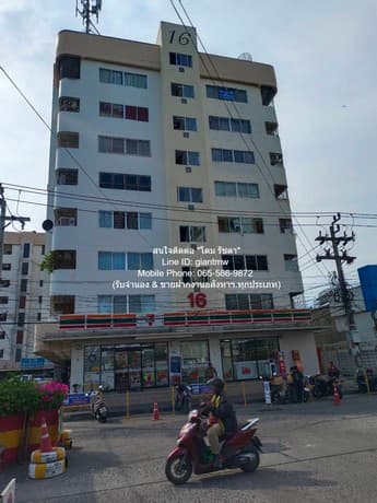 Condo. ถนอมมิตร พาร์ค ทำเลดี-เยี่ยม