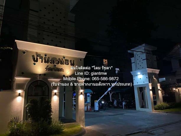 Condo. บ้านสวนธน รัชดา Baan Suan Thon Ratchada ราคาถูก เป็นคอนโดที่มีขนาดหลายห้องพัก สามารถเลี้ยงสัตว์ได้ มีการตกแต่งภายในเพิ่มเติมได้แบบเรียบหรู และทางโครงการมีพื้นที่ส่วนกลาง ที่มีครบทั้งสระว่ายน้ำ ห้องออกกำลังกาย และสวนพักผ่อนขนาดใหญ่ พร้อมมีสิ่งอ