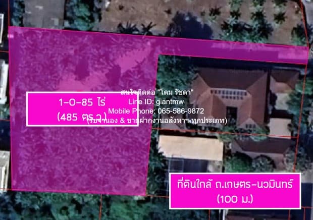 ที่ดิน ขายที่ดินเปล่า 1-0-85 ไร่ (485 ตร.ว.) ใกล้ถนนประเสริฐมนูกิจ (ถนนเกษตร-นวมินทร์) ราคา 72,750,000 บาท (150,000 บาท/ตร.ว.) ใกล้ ถนนประเสริฐมนูกิจ (ถนนเกษตร-นวมินทร์) และโรงเรียนสตรีวิทยา 2 72750000 THAI BAHT ใหญ่ขนาด 1 ไร่ 0 ngan 85 sq.wa โครตถ
