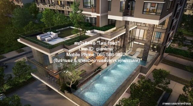 คอนโดฯ วินน์ คอนโด พหลฯ 52 - สะพานใหม่ น่าอยู่มาก กรุงเทพ