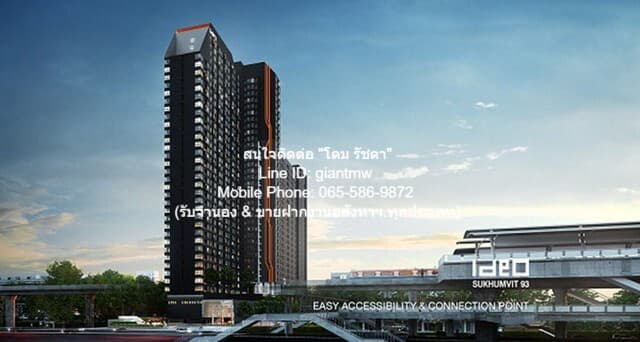 CONDO. IDEO SUKHUMVIT 93 ไอดีโอ สุขุมวิท 93 18000 THAI BAHT 1 BEDROOM 33 ตร.-ม. ใกล้กับ BTS บางจาก สวยมาก เป็นคอนโดพร้อมอยู่ที่มีการตกแต่งภายในเพิ่มเติมได้แบบเรียบหรู และมีทำเลสวยสามารถมองเห็นวิวสวยงาม พร้อมพื้นที่ส่วนกลาง และสิ่งอำนวยความสะดวกครบครั