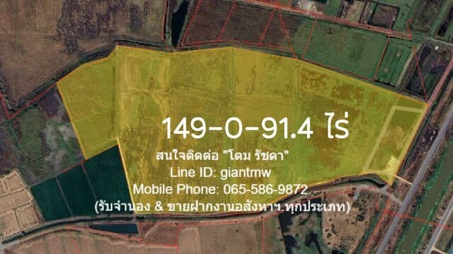 รหัส DSL-218 ต้องการขาย พื้นที่ดิน เป็นที่ดินผืนใหญ่ทีมีรูปทรงอิสระ มีทาง และคลอสาธารณะประโยชน์ เหมาะสำหรับนักลงทุน หรือองค์กรที่ต้องการหาที่ดินผืนใหญ่ในราคาที่ไม่แพง เพื่อนำไปพัฒนาโครงการต่อไป 149 Rai 0 Ngan 91 ตรว. 55000000 BAHT. ใกล้กับ สถานีรถไฟ