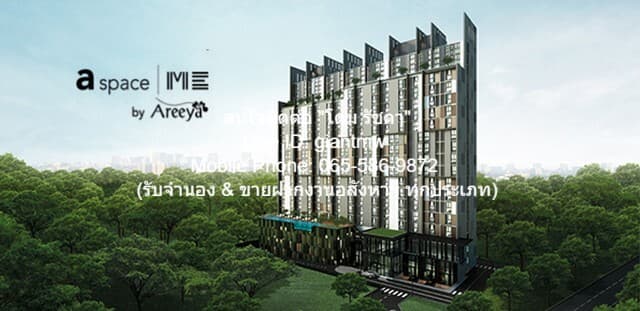 คอนโดมิเนียม A space Me Rattanathibet เอ สเปซ มี รัตนาธิเบศร์ ไม่ไกลจาก รถไฟฟ้า MRT แยกนนทบุรี 1 1550000 THAI BAHT area 25 Square Meter เท่าทุน นนทบุรี