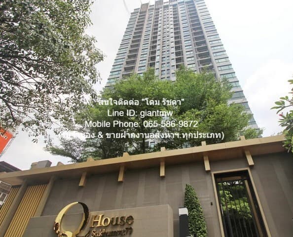 Condo คิว. เฮ้าส์ คอนโด สุขุมวิท 79 area 60 square meter 40000 THAI BAHT ไม่ไกลจาก BTS อ่อนนุช ด่วน ๆ