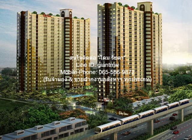 CONDO ซิตี้ โฮม รัตนาธิเบศร์ 50 ตรม 2100000 BAHT. ใกล้ รถไฟฟ้า MRT บางกระสอ ลดแบบสุดๆ เป็นคอนโดพร้อมอยู่ที่มีการตกแต่งภายในเพิ่มเติมได้แบบเรียบหรู และมีทำเลสวยสามารถมองเห็นวิวสวยงาม พร้อมพื้นที่ส่วนกลาง และสิ่งอำนวยความสะดวกครบครัน ทั้งสระว่ายน้ำ ห้อ