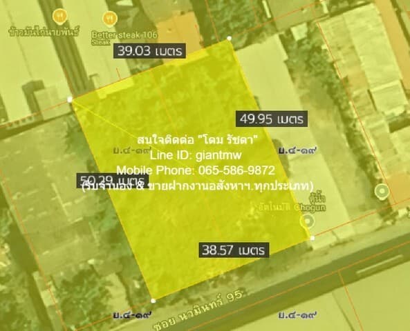 ที่ดิน ขาย/ให้เช่าที่ดินถมแล้ว (ผังสีเหลือง) 500 ตร.ว. (ซอยนวมินทร์ 95) ห่างถนนนวมินทร์ เพียง 100 ม., ราคา 60 ล้านบาท 0 Square Wah 1 NGAN 1 RAI 60000 THB ใกล้ ห่างถนนนวมินทร์ 100 ม. ราคานี้ห้ามพลาด กรุงเทพ