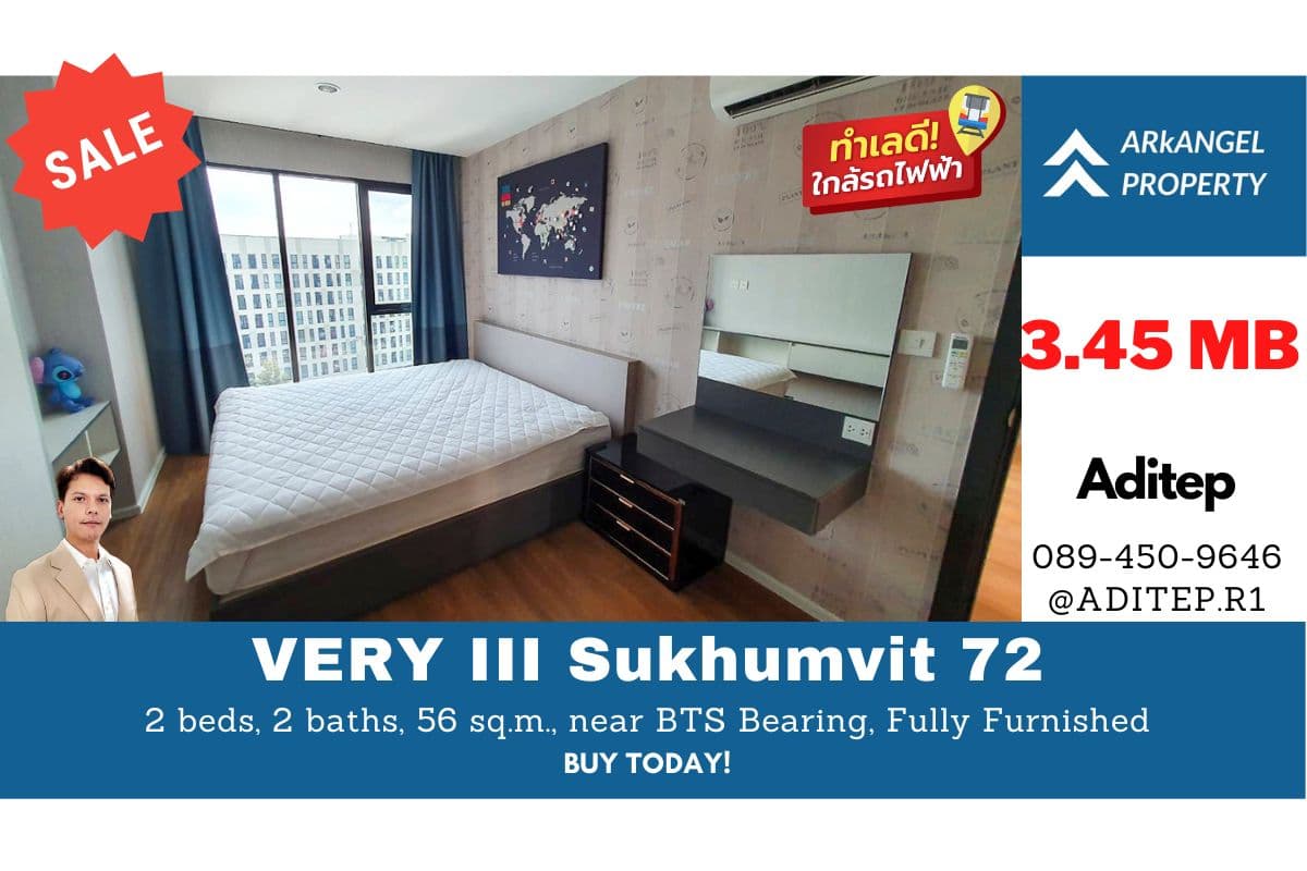 ขายคอนโด VERY III สุขุมวิท 72 ขนาด 2 ห้องนอน 2 ห้องน้ำ 56 ตร.ม. ทำเลดีใกล้ BTS แบริ่ง ตกแต่งพร้อมอยู่