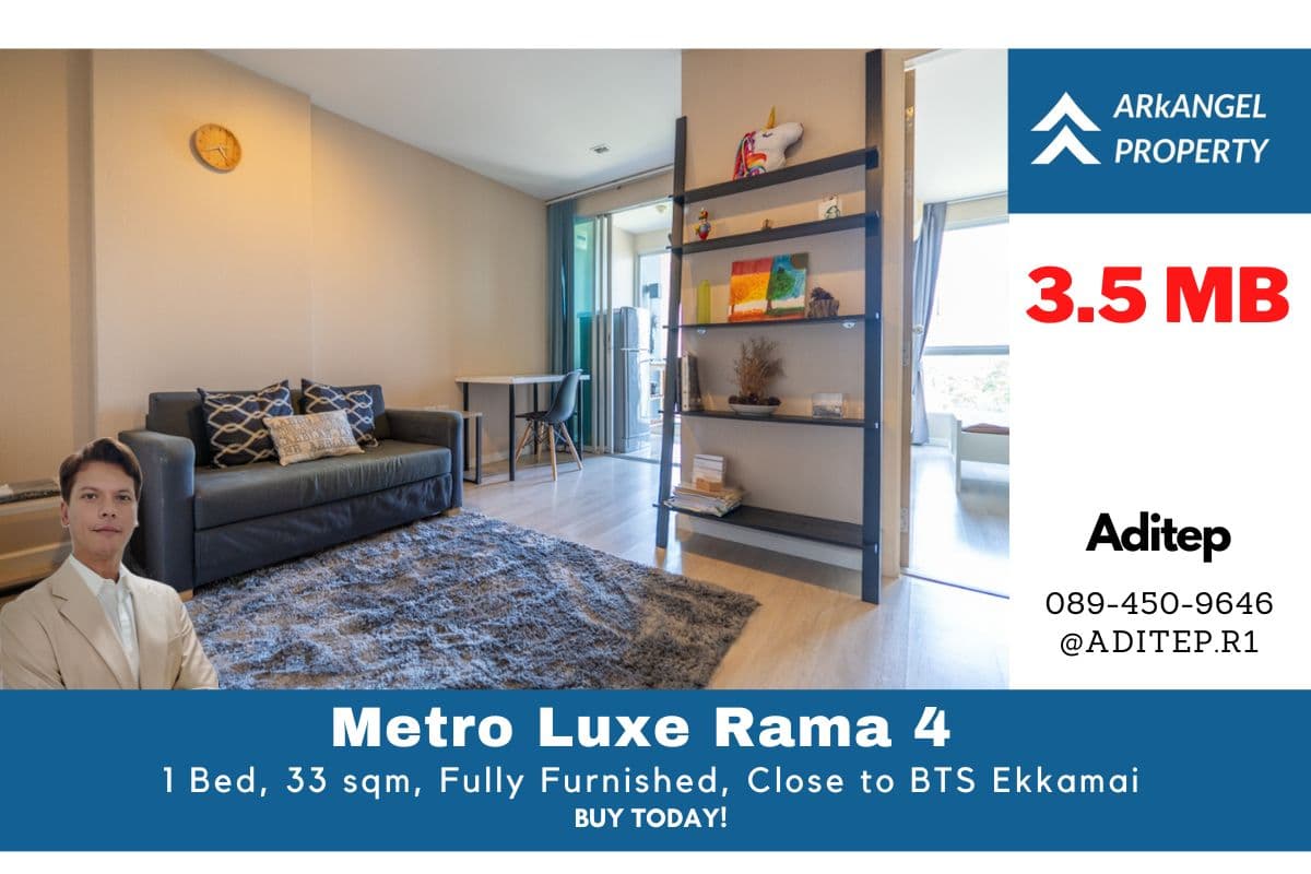 ขายพร้อมผู้เช่าคอนโด Metro Luxe พระราม 4 ขนาด 1 ห้องนอน 33 ตรม. เฟอร์ครบพร้อมอยู่ ใกล้ BTS เอกมัย ติดม.กรุงเทพ กล้วยน้ำไท